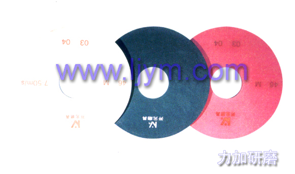 磨曲轴及磨凸轮轴砂轮